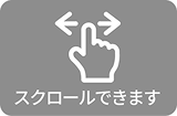 Scroll Hint